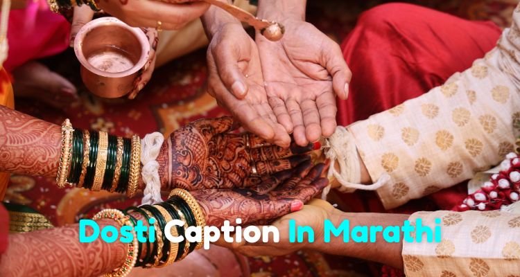 Dosti Caption In Marathi
